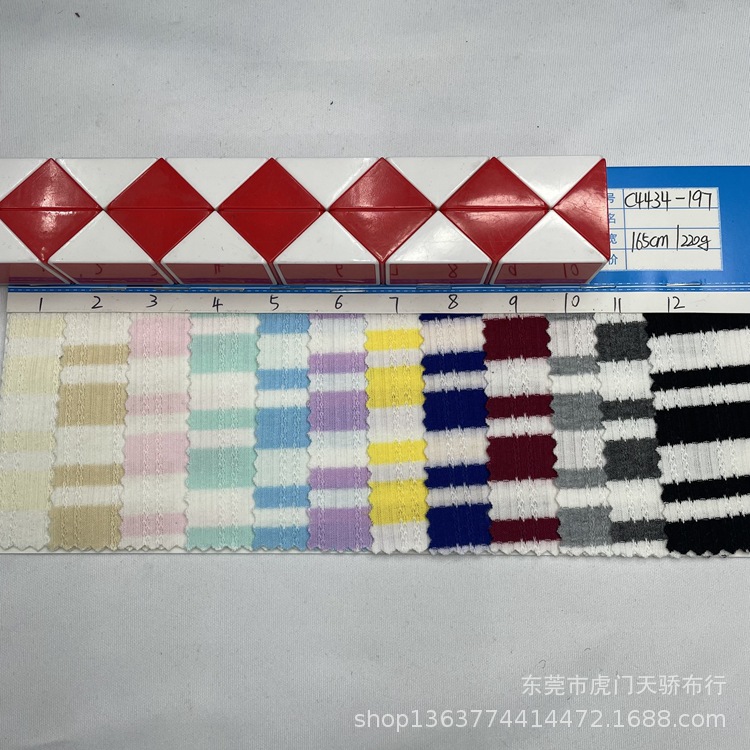 春夏新款针织TR花式罗纹大小间色织条纹 220克涤棉色织罗纹提花布