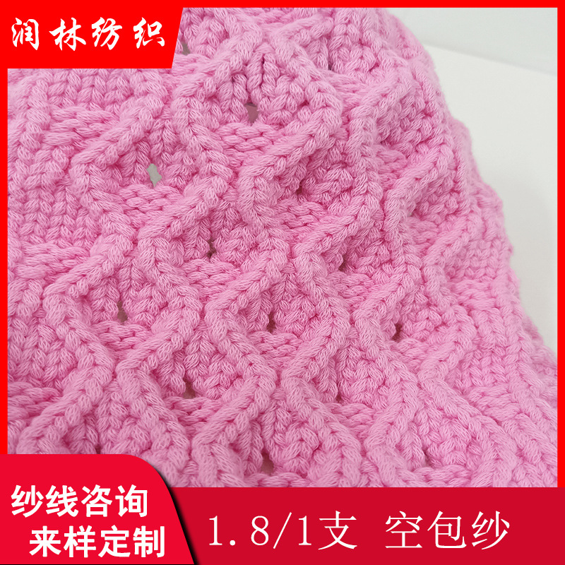 1.8支空包纱灌心纱单股纱线1.8支60%棉40%尼龙色纱