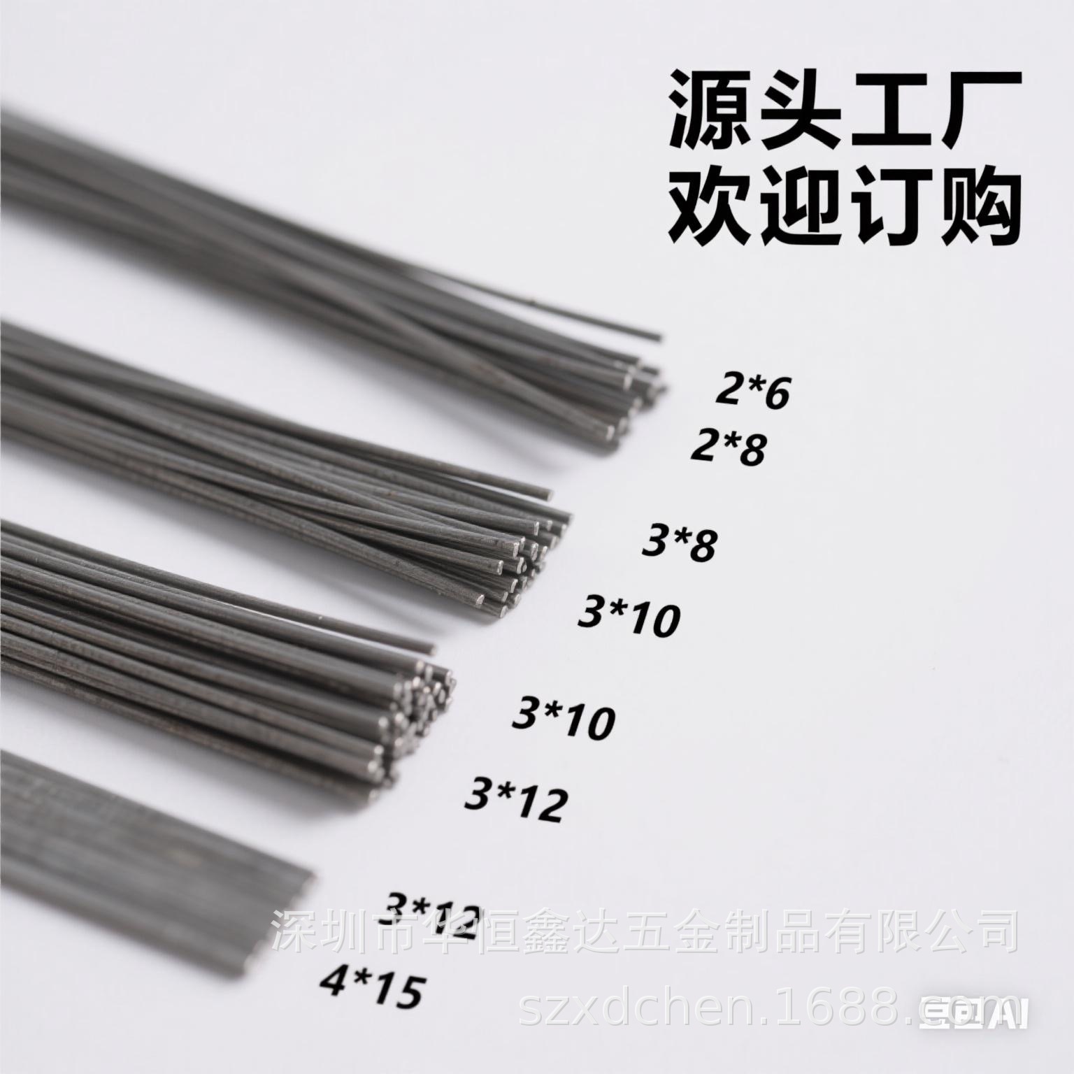 优惠给力铁线铁丝调直   精密金属线调直加工不锈钢丝合金