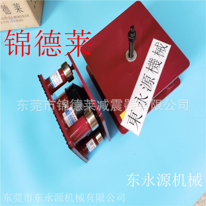 油压机隔震垫 锦德莱防震脚 轮转开槽机减震垫找东永源