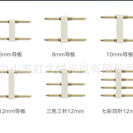 LED5730/2835/5050 SMD полосы света контактный Высокое напряжение света полосы аксессуары