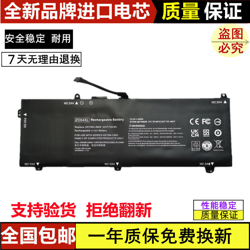 Suitable for Hp Zbook Studio G3 Hstnn-Lb6W Zo04Xl Laptop Battery Suitable for Hp Zbook Studio G3 Hstnn-Lb6W Zo04Xl Laptop Battery