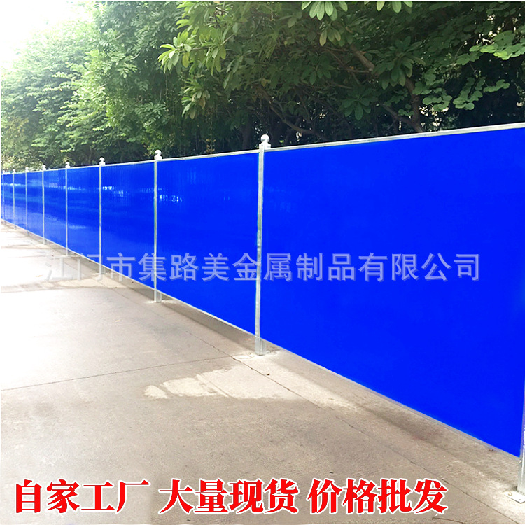道路泡沫夹心围挡工地临时施工围蔽小草绿彩钢瓦围挡市政镀锌围墙
