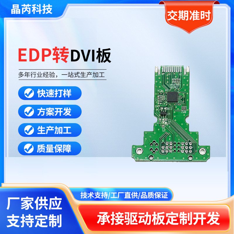 适用于传音infinx系列XKEKGHOT尾插小板充电接口送话器小板机械