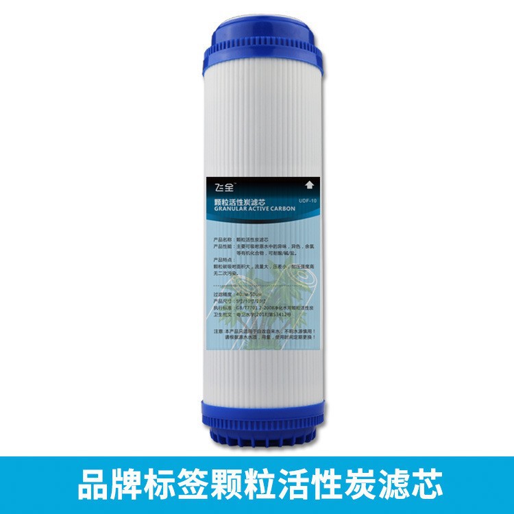Al por mayor de 10 pulgadas de carbón activado granular elemento de filtro Filtro frontal núcleo de carbono UDF cloro y eliminación de olores purificador de agua elemento de filtro
