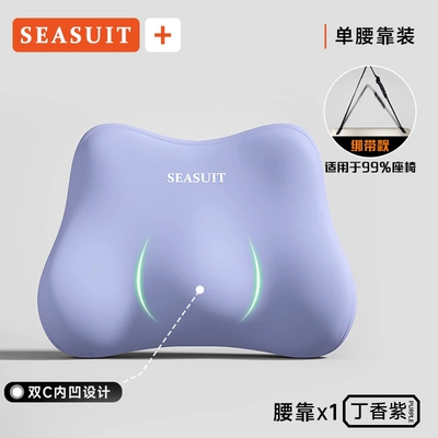 support for long drives and reducing — Waist support - purple-single-waist-support