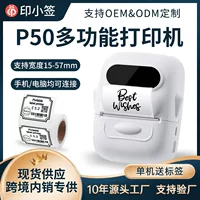 Принтер этикеток (Marklife) P50 — Bluetooth ручной термос, поддержка 15–57 мм, портативный