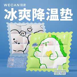 夏季冰垫坐垫降温神器学生教师办公室桌椅笔记本散热冰凉垫屁股