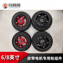 늄ӻ���݆6Ӣ��8Ӣ��ֱ��ǰ��һ��Ƥ��늙C݆���X݆