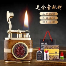 佐罗檀香木煤油打火机抬臂侧滑金丝楠紫檀徽章父亲节礼物送男友