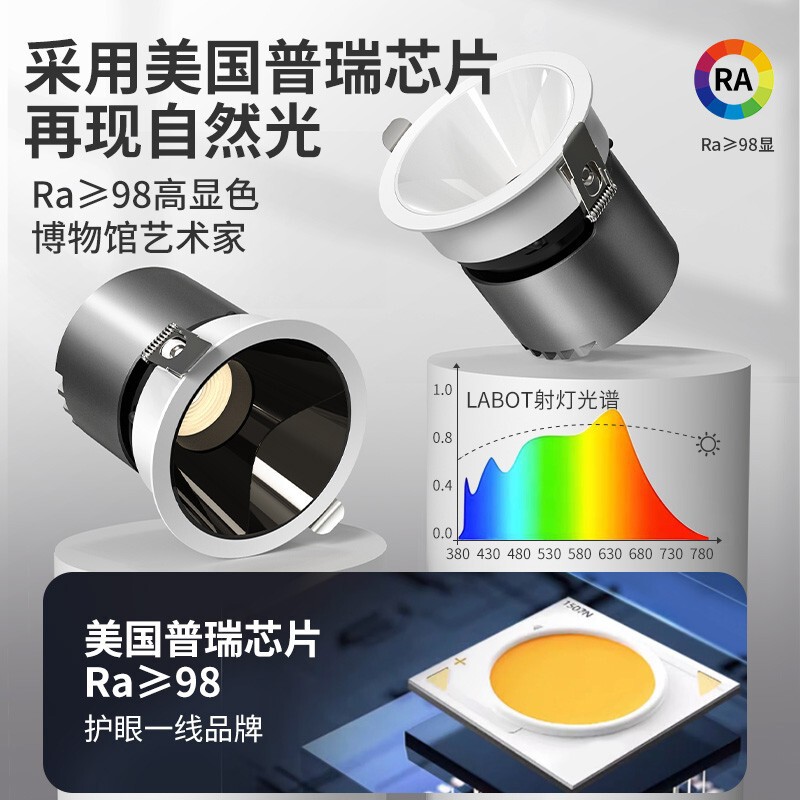 深杯防眩led射灯嵌入式全光谱家用商用照明cob天花灯小山丘无主灯|undefined