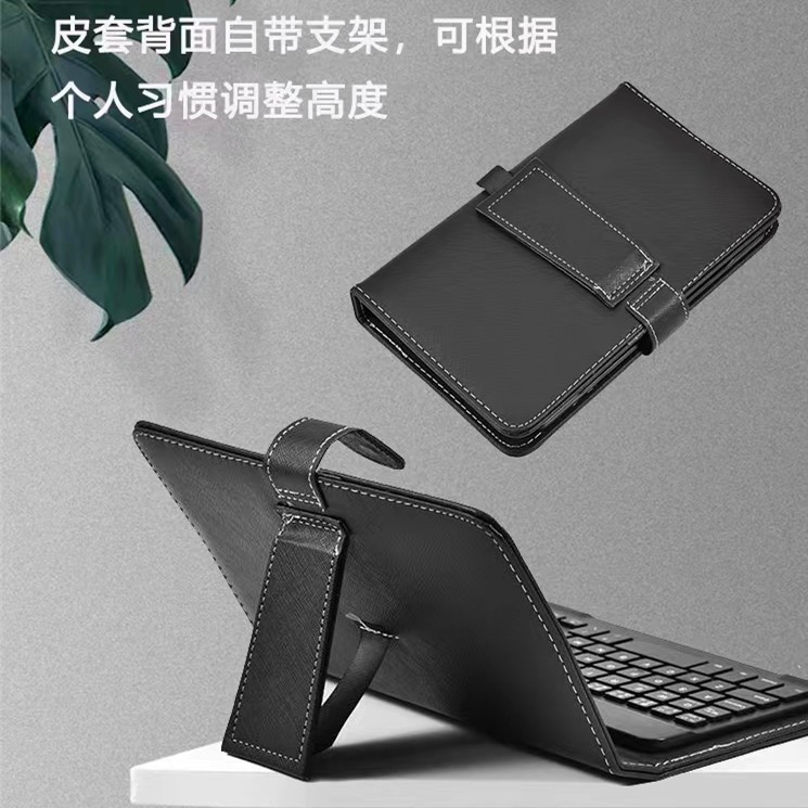 Funda de cuero con teclado Bluetooth para teléfono móvil, funda protectora multifunción inalámbrica de tres sistemas universal para oficina con soporte
