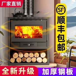 Thickened Fireplace Firewood Wooden Firewood Real Fire Villa Homestay Winter Indoor Rural Household European-style Smokeless Heating Stove