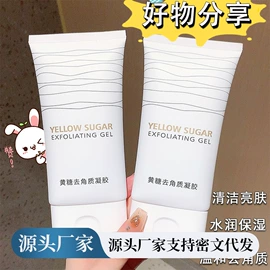 护手霜;洁面产品;身体乳、霜