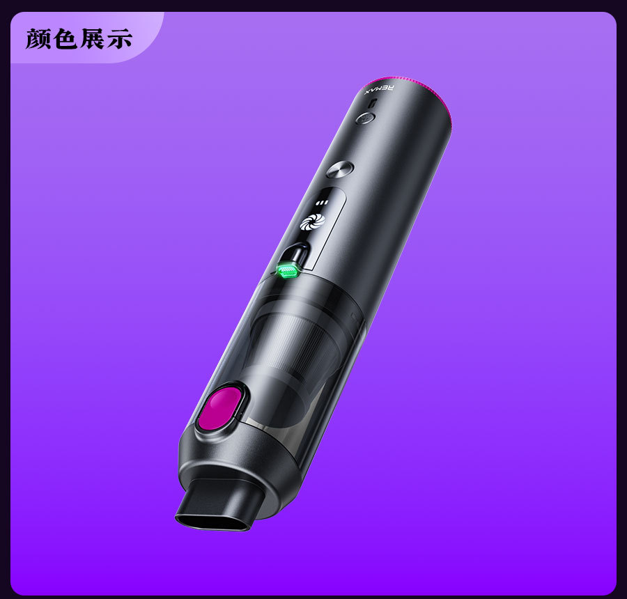 REMAX Rui Liang car-mounted, cordless, brushless vacuum cleaner with integrated blowing and suction functions, featuring a built-in light and long battery life for convenient portability