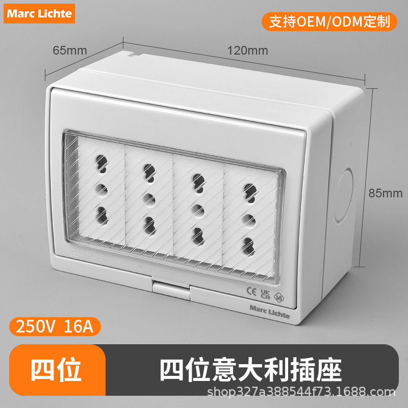 IP55 enchufe de interruptor impermeable abierto estándar nacional multifuncional de tres agujeros estándar europeo no estándar caja de enchufe de interruptor image 95