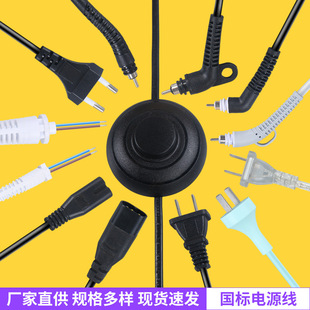 ���˃ɲ��Դ���ձ����Dβ�Դ�����l�����Dβ���^��8��β�����l