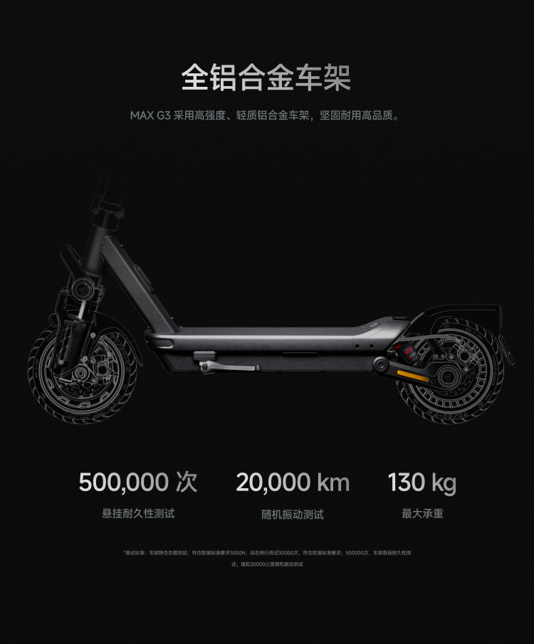 No.9 Scooter Max G3 Long-Range Foldable Shock-Absorbing Off-Road Two-Wheeled Mobility Vehicle