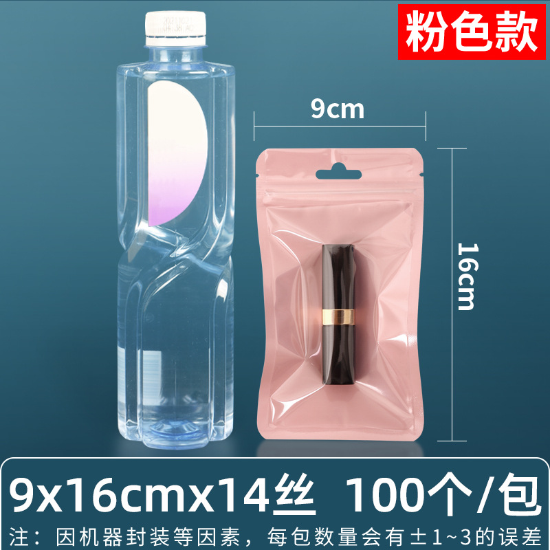 Bolsa sellada con cepillo de maquillaje de 16 seda personalizada, bolsa sellada con macarons de joyería, bolsa nacarada de 16 seda, tarjeta pequeña, bolsa sellada con yin y yang