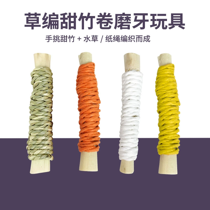 Игрушка-ролл из сладкого бамбука для грызения для кроликов, шиншилл, морских свинок, оптом от производителя