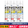 Refrigerator Deodorant household Remove Smell clean Artifact Deodorization To taste purify fresh clean sterilization Spray