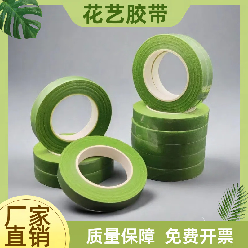 Factory floral tape green paper tape florist for handmade diy production material color stretch tape Factory floral tape green paper tape florist for handmade diy production material color stretch tape