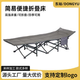 厂家直供多功能户外简易便捷折叠床家用客厅阳台办公室午睡简易床