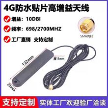 NB-IOT4G�����쾀����ˮ���NƬ�쾀��ˮ������IP67���⻥�W�쾀