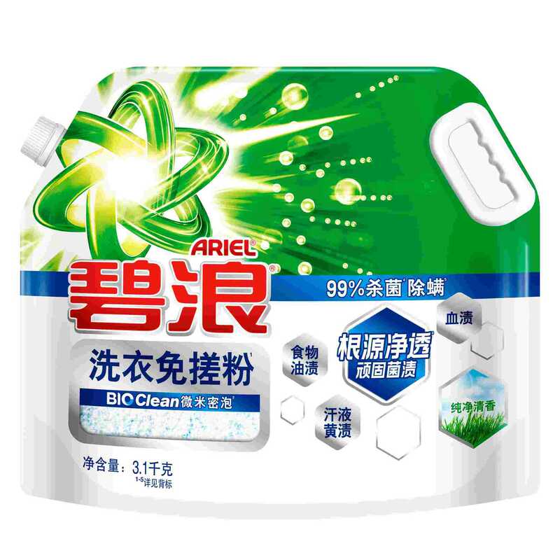 新品碧浪创新专研洗衣免搓粉阳光薰衣草去渍除菌除螨洗衣粉正品|undefined