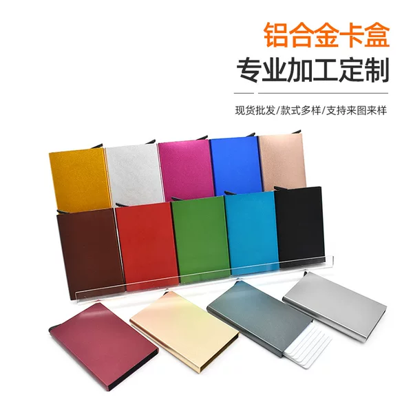 Manufacturer Supplies Organized Pop-Up Credit Card Holder, Metal Card Case, Aluminum Card Holder, Business Card Box, Anti-Magnetic and Anti-Theft Aluminum Box