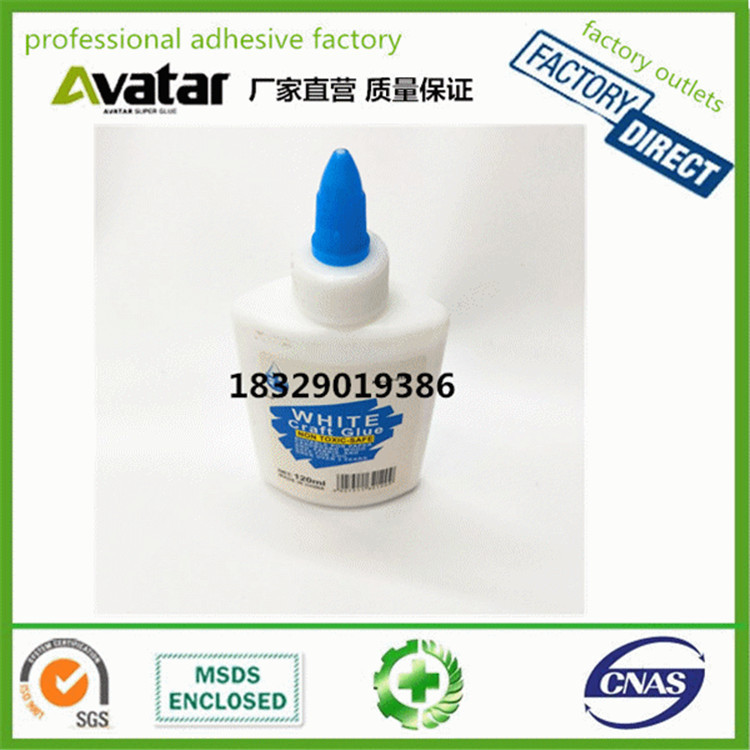 外贸热销手工白胶 易清洗白胶 工艺胶 木头胶 儿童学生手工胶