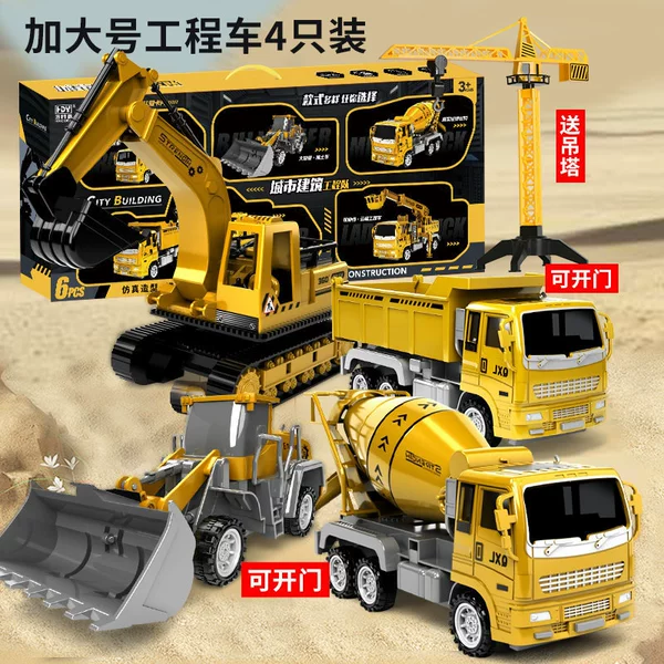 [Gift Box] 4-pack of engineering car-door opening + crane tower