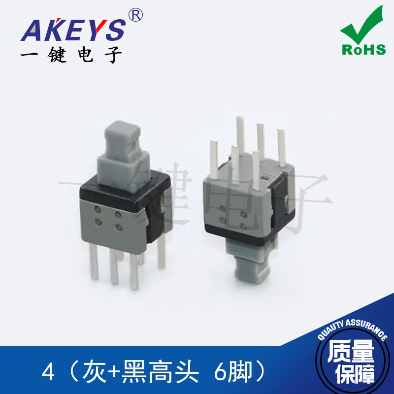 5.8*5.8mm Self/No Lock button switch 3/6 foot high flat head with horizontal bars single double -row boot connector