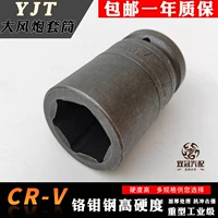 KT Ranqiang 1inch пневматический усиленный удлиненный утолщенный трудосберегающий набор ключей для тяжелых условий эксплуатации, электрический