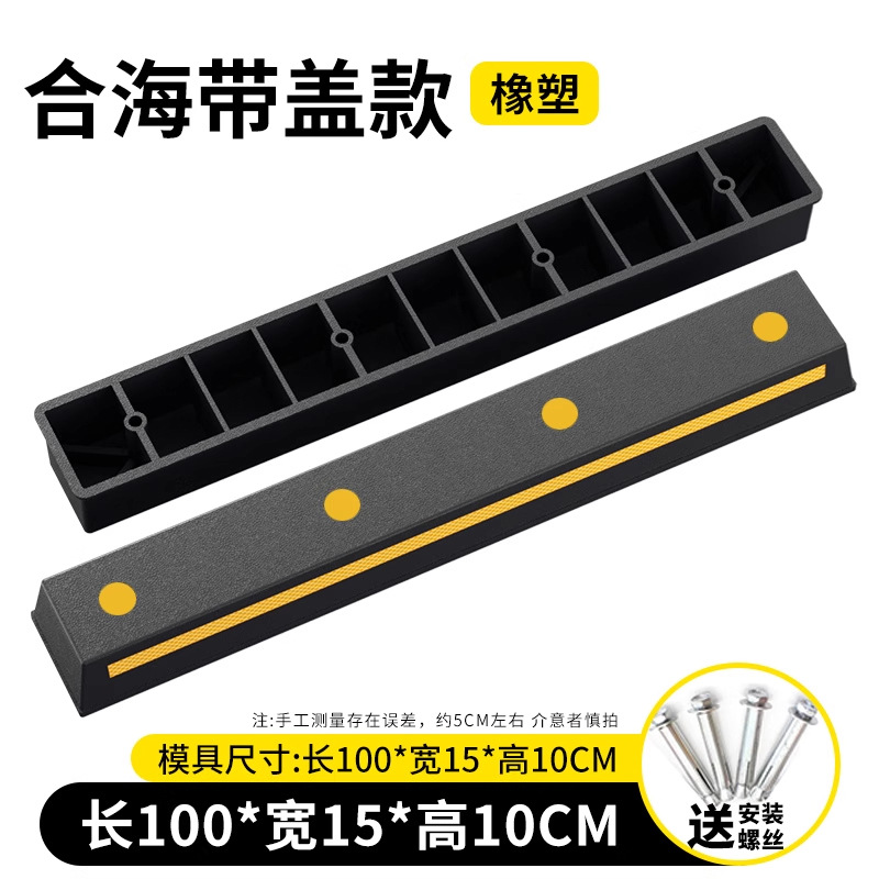 Cubierta de decoración de algas de caucho y plástico 1000 * 150 * 100mm tornillo gratuito