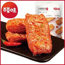 �ٲ�ζ��˺����200g��Ҏ40������ζ���eС��ʳ��˺����