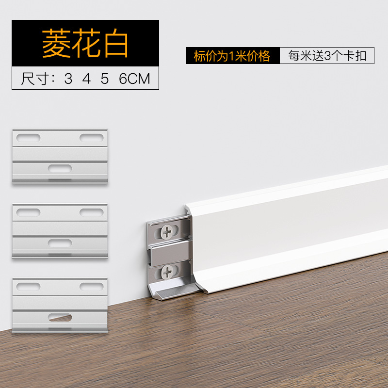 Линхуа белый