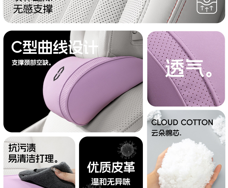 Suitable for Huawei Aito Headrest M7M9M5Ultram8 Neck Pillow Lumbar Support Car Seat Car Backrest
