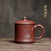 宜兴紫砂杯纯全手工原矿紫泥名家家用泡茶杯子带盖大容量香自来杯