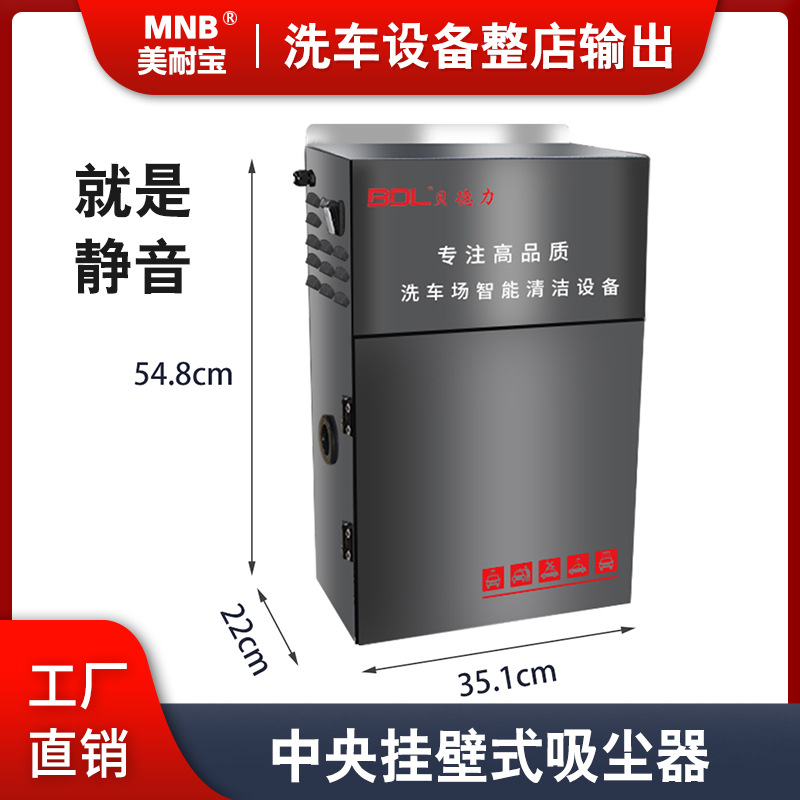 저소음 높은 전원 교수형 진공 청소기