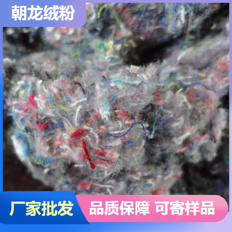 厂家供应短绒系列涤棉毛巾割绒 定制工业涤棉毛巾割绒批发