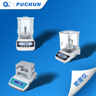 PUCHUN/�ִ�JH��ӹ�Һ���w�ܶȃx��ֱ���ö๦���ܶ���ƽ