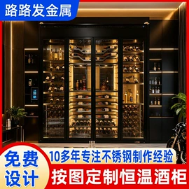 酒柜;屏风、隔断类;保鲜冷藏设备