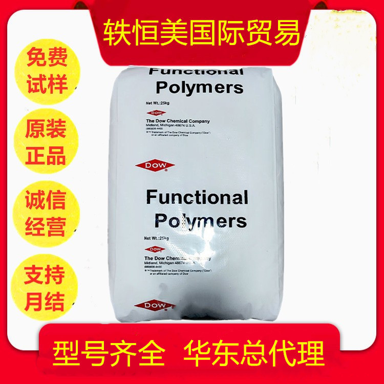 EVA 美国杜邦150W 热熔级 抗氧化 耐水解 耐低温 抗紫外线