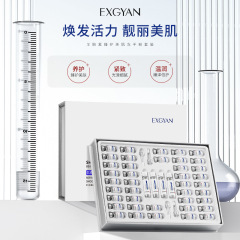 佰珍堂オリゴペプチド冷凍乾燥粉補水保湿収縮毛穴羊胎素冷凍乾燥粉顔ケアメーカー卸売り