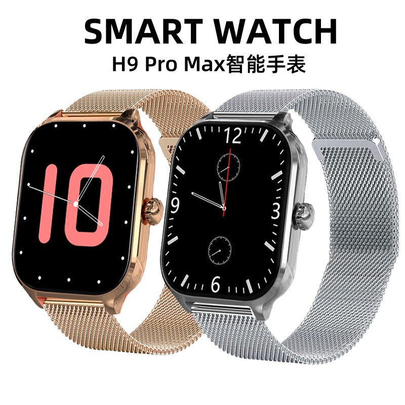 Cross-border Explosions H9promax Smart Watch Bluetooth Call Smart Island GTS4 Sports Hand Huami Foreign Trade Cross-border Explosions H9promax Smart Watch Bluetooth Call Smart Island GTS4 Sports Hand Huami Foreign Trade