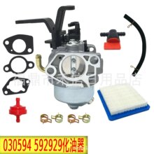 030594 592929�������m��� Troy Bilt 6250 8500 �߰l늙C 03059