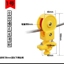 吊線滑輪鋼絲繩電動葫蘆吊線滑輪微型吊線滑車圓扁電纜線軸承滑輪