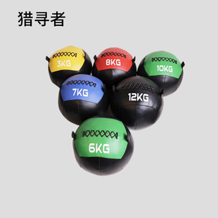 Fitness Medicine Ball Yoga Wall Ball Solid Arm Force Waist and Abdominal Balance Training Wall Ball Non-elastic Gravity Soft Medicine Ball