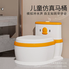 婴儿浴盆;移动马桶;儿童座便器